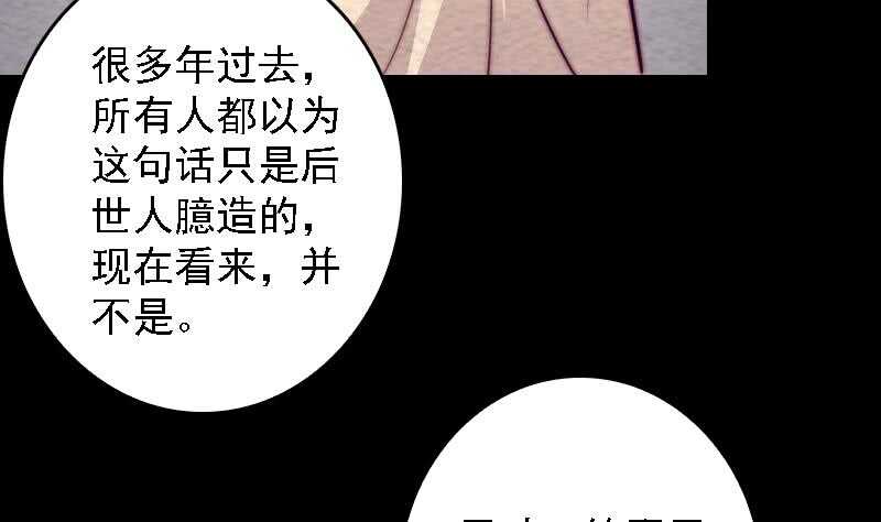 第185话 舅舅(1/2)-第181话