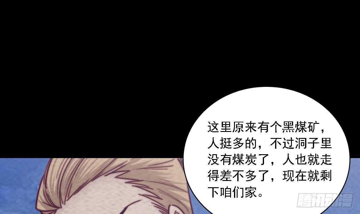 第187话 外婆家(1/2)-第183话
