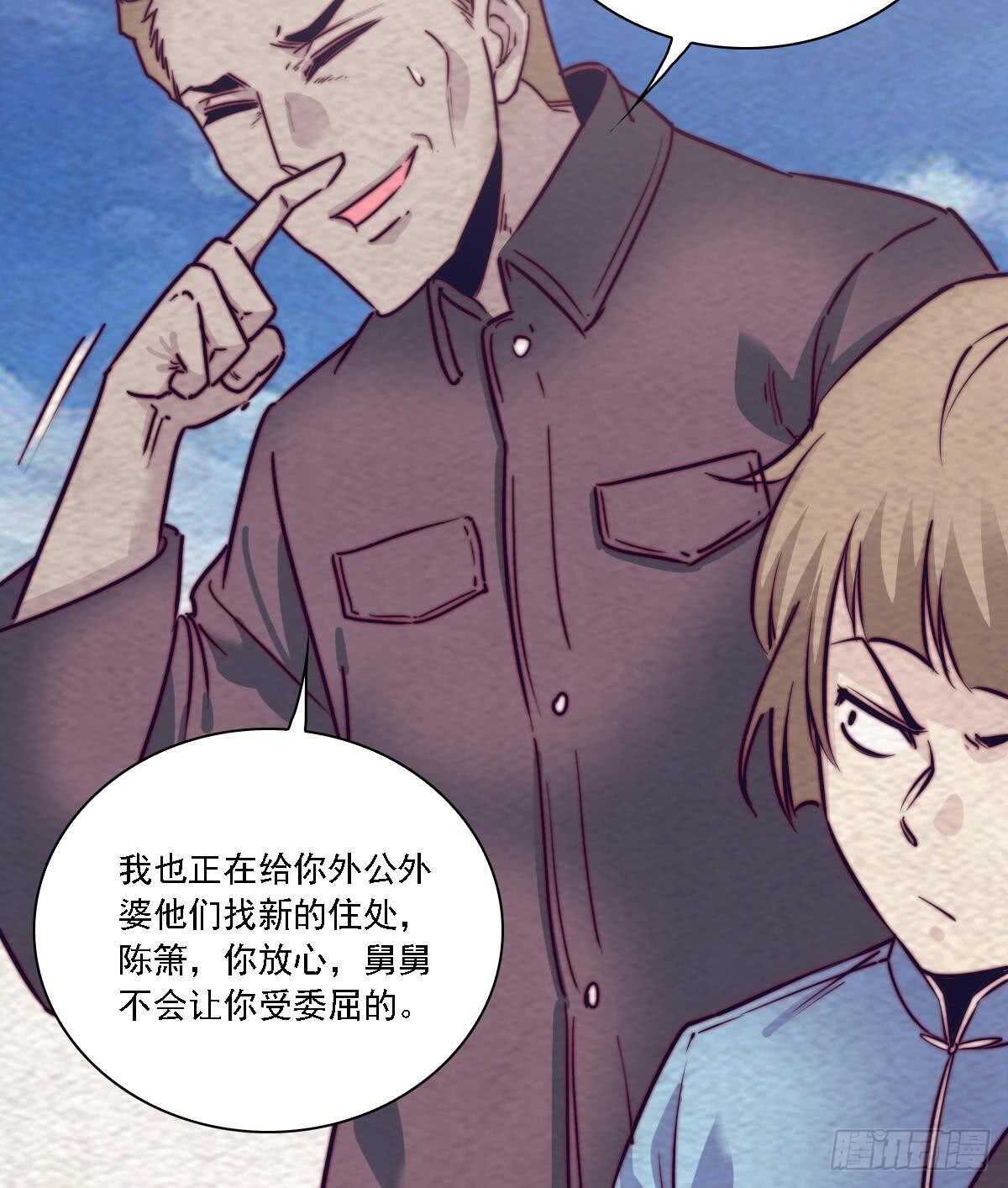 第187话 外婆家(1/2)-第183话