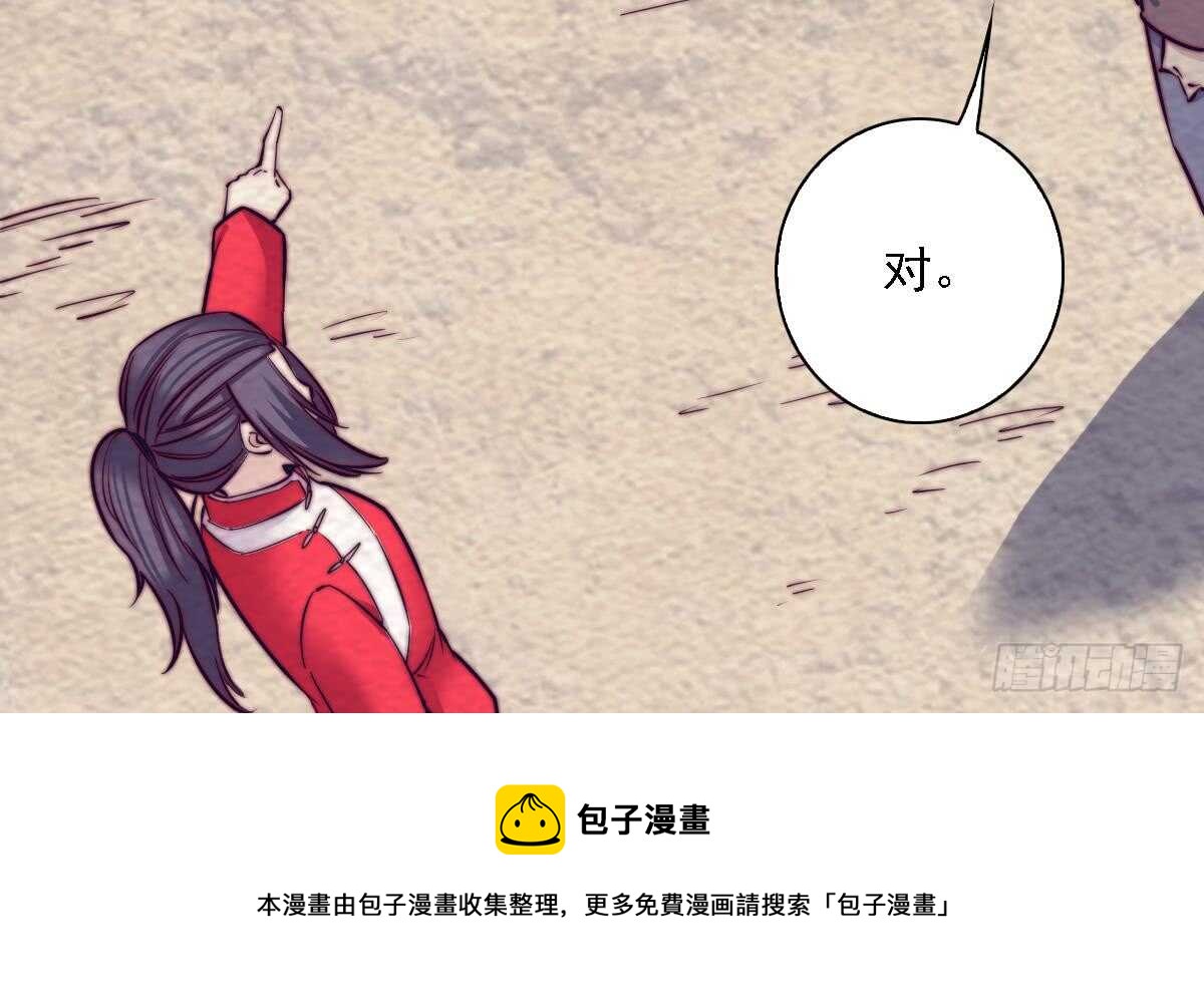 第187话 外婆家(1/2)-第183话