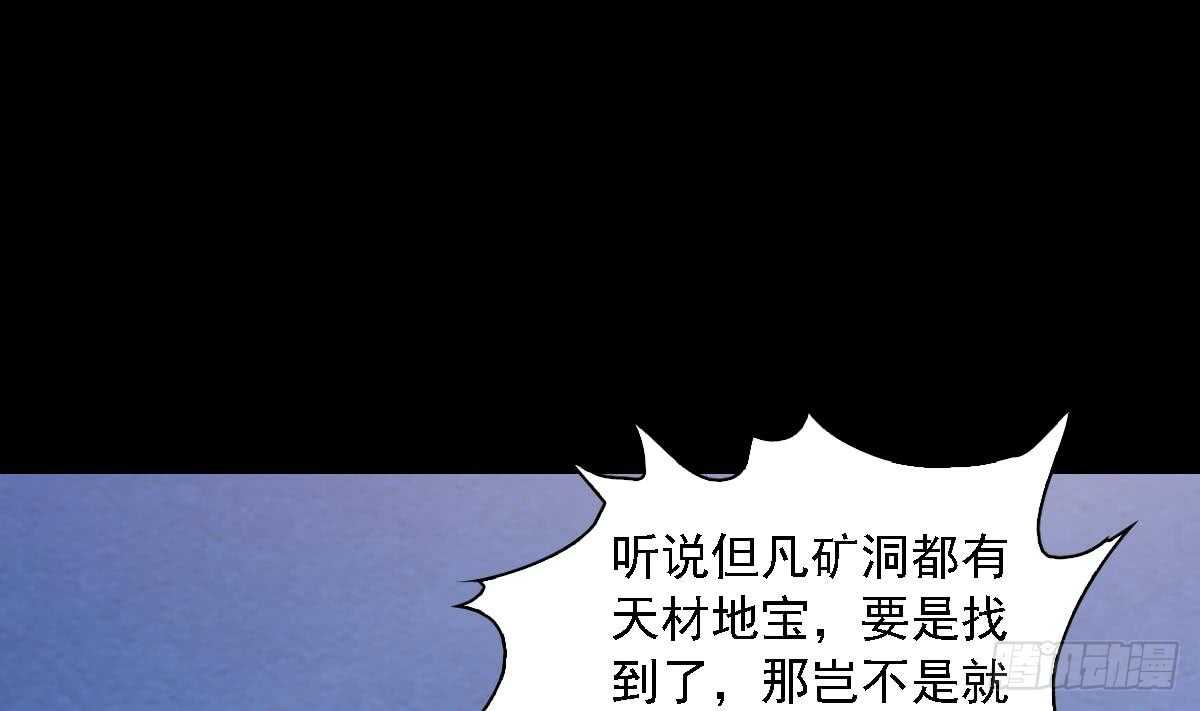 第187话 外婆家(1/2)-第183话