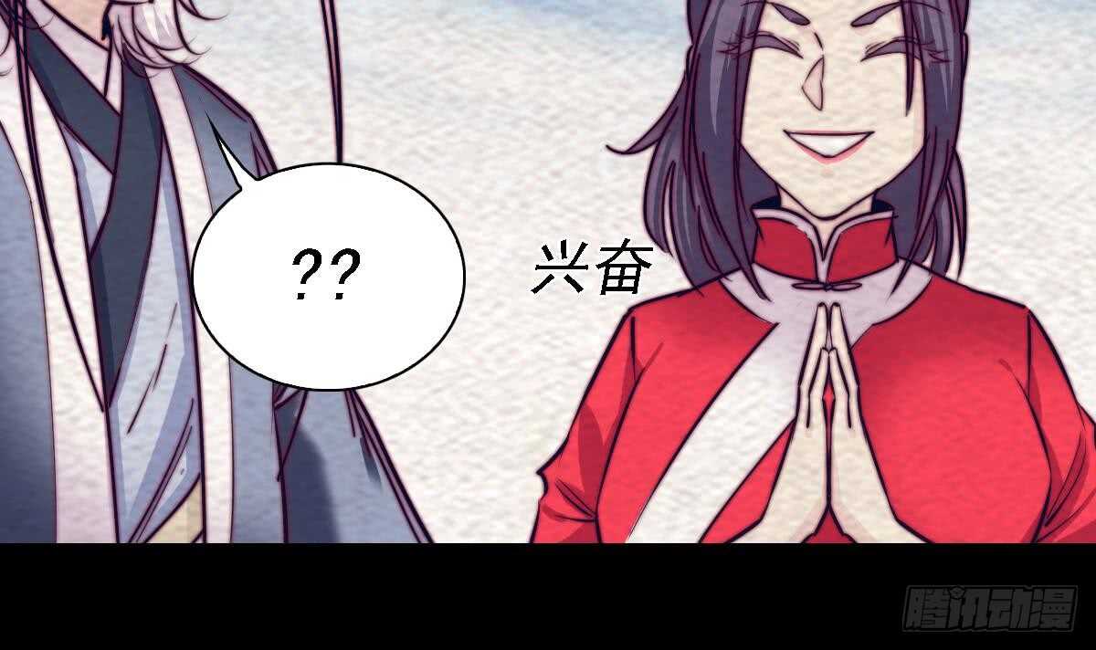 第187话 外婆家(1/2)-第183话