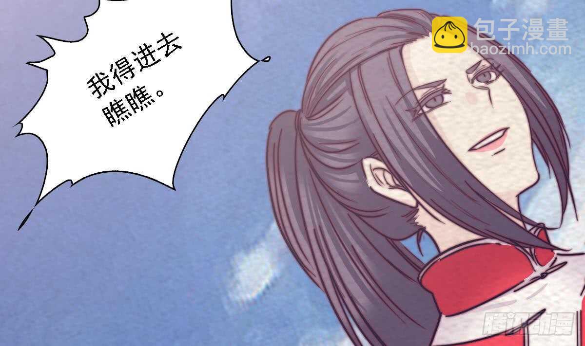 第187话 外婆家(1/2)-第183话