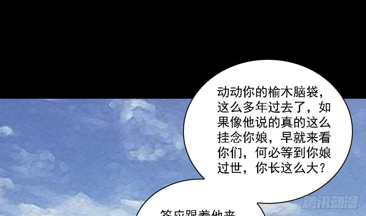 第187话 外婆家(1/2)-第183话