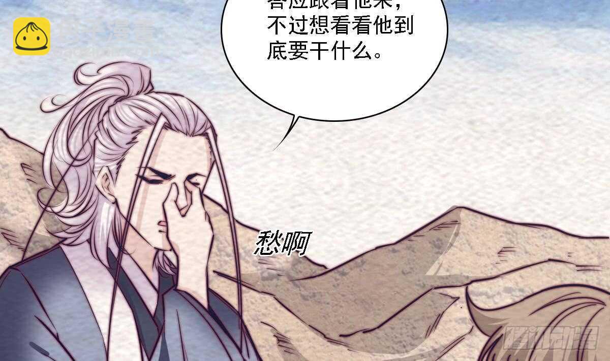 第187话 外婆家(1/2)-第183话