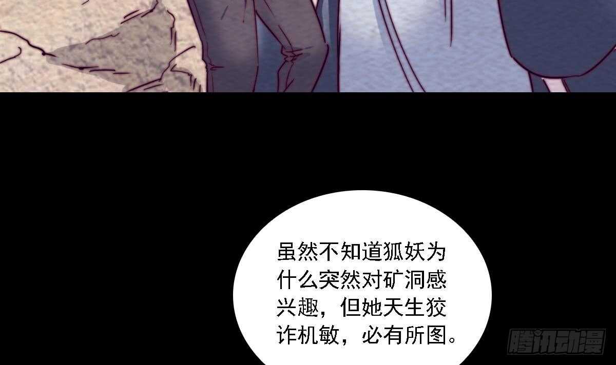 第187话 外婆家(1/2)-第183话