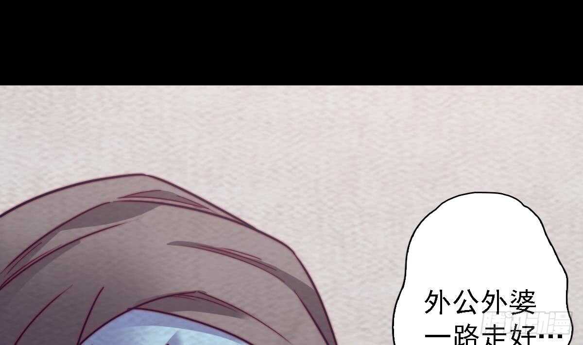 第189话 &ldquo;舅舅&rdquo;的真面目(1/2)-第185话