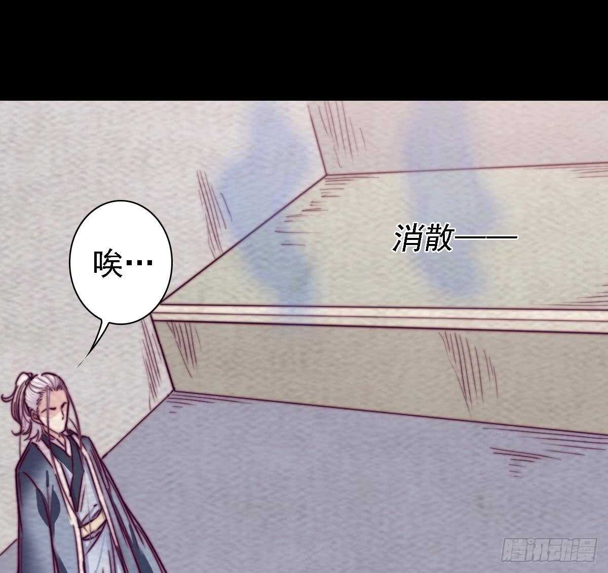 第189话 &ldquo;舅舅&rdquo;的真面目(1/2)-第185话