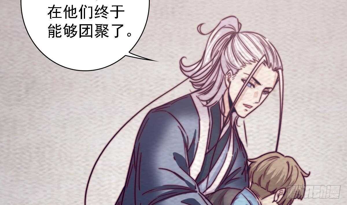 第189话 &ldquo;舅舅&rdquo;的真面目(1/2)-第185话