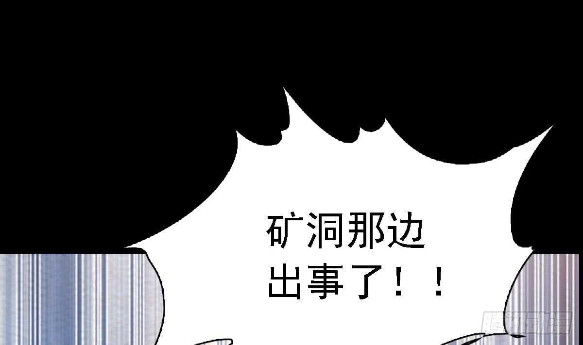 第189话 &ldquo;舅舅&rdquo;的真面目(1/2)-第185话