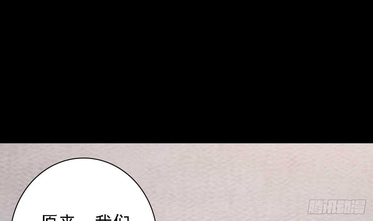 第189话 &ldquo;舅舅&rdquo;的真面目(1/2)-第185话