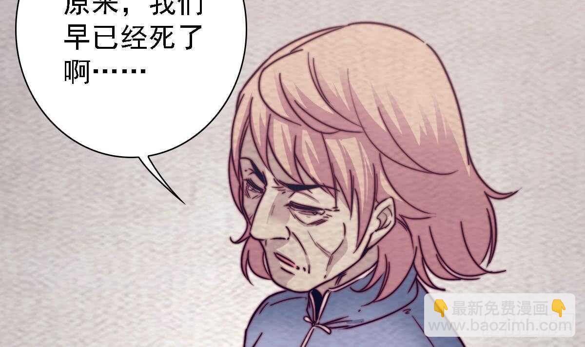 第189话 &ldquo;舅舅&rdquo;的真面目(1/2)-第185话