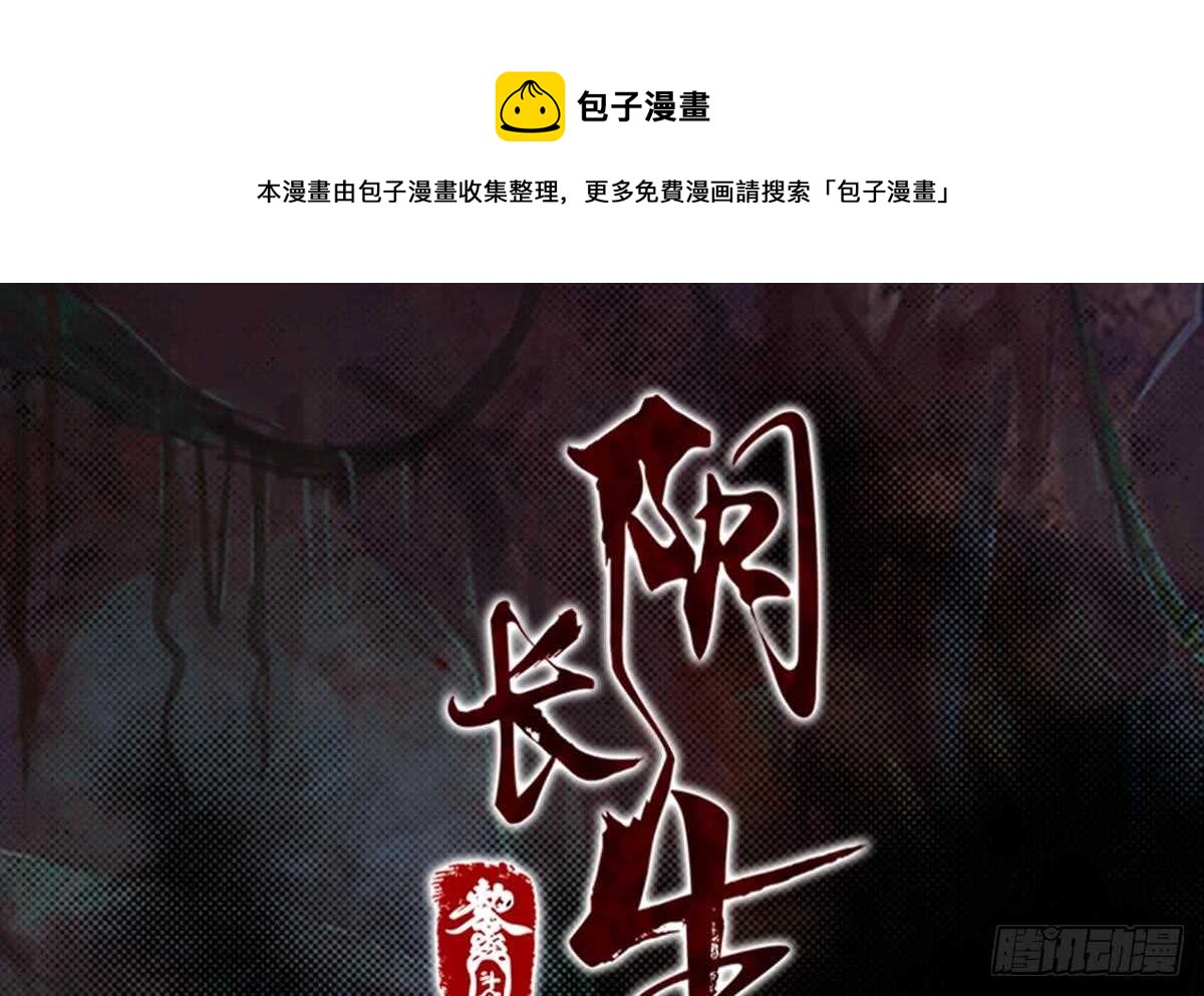 第191话 旧事(1/2)-第187话