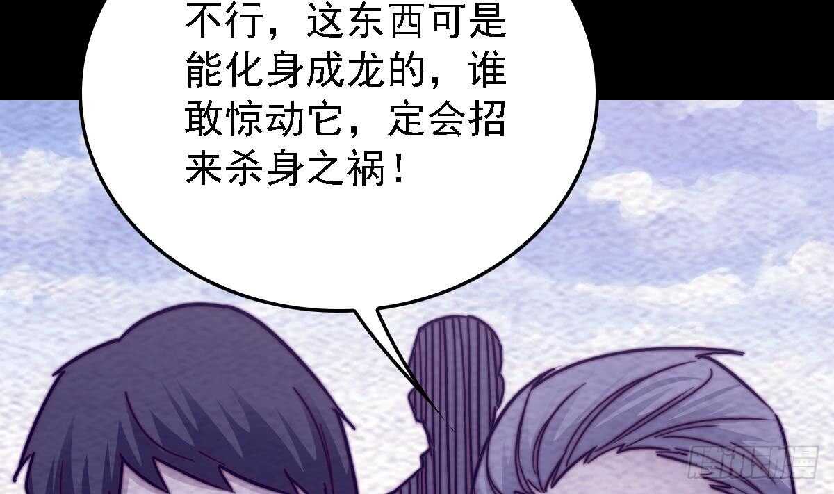 第191话 旧事(1/2)-第187话