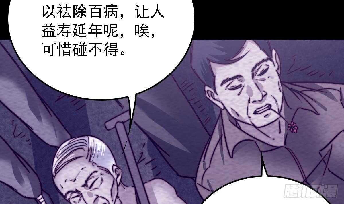 第191话 旧事(1/2)-第187话