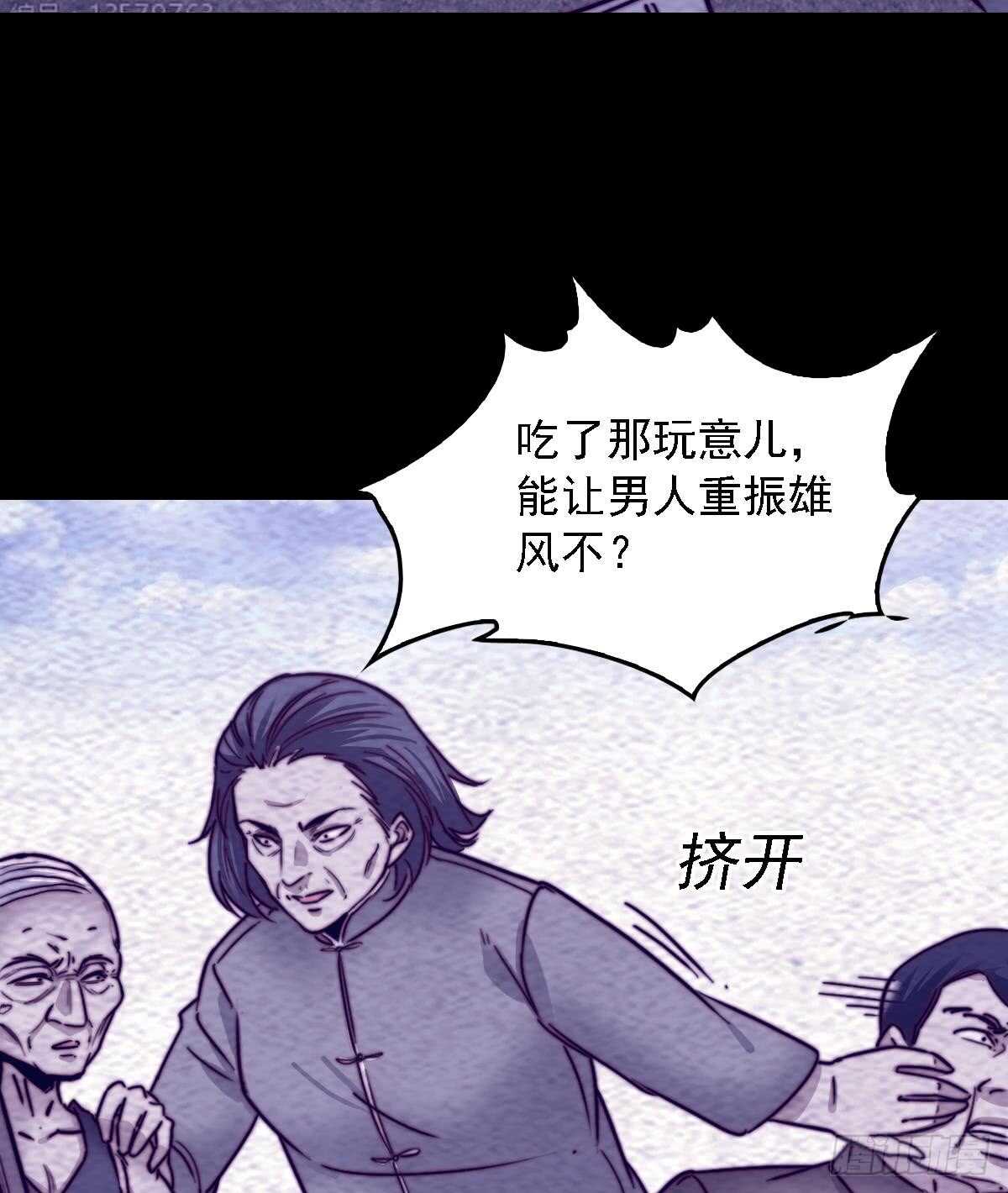 第191话 旧事(1/2)-第187话