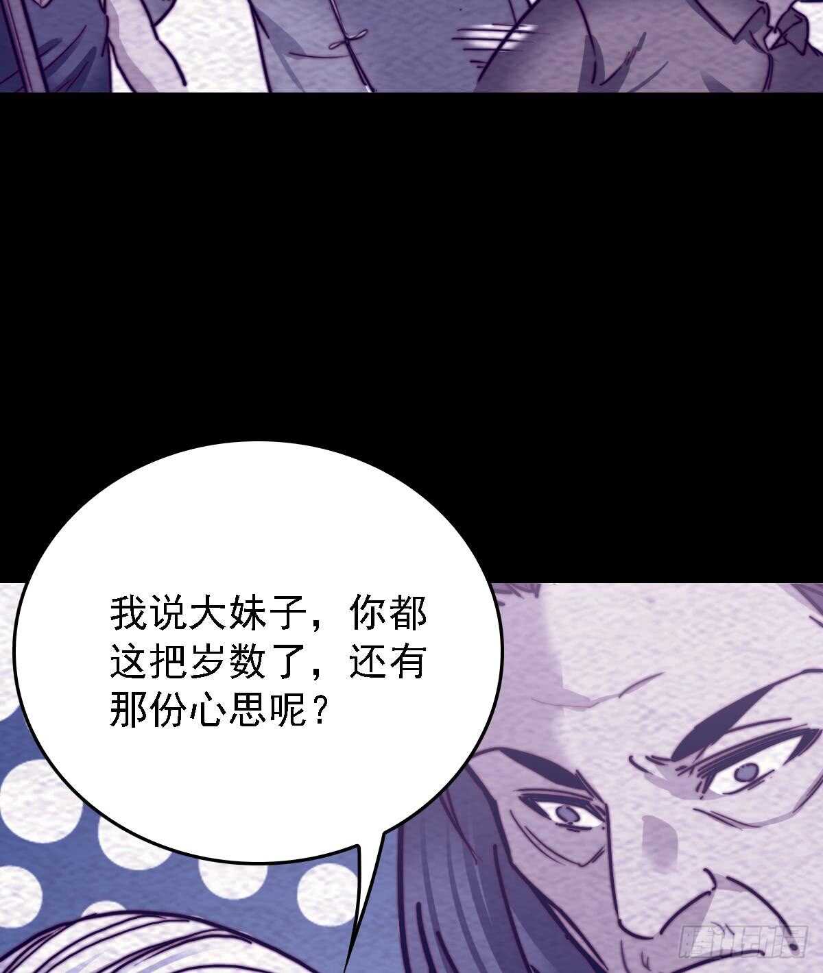 第191话 旧事(1/2)-第187话