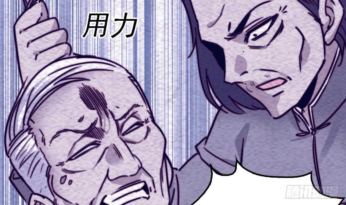 第191话 旧事(1/2)-第187话