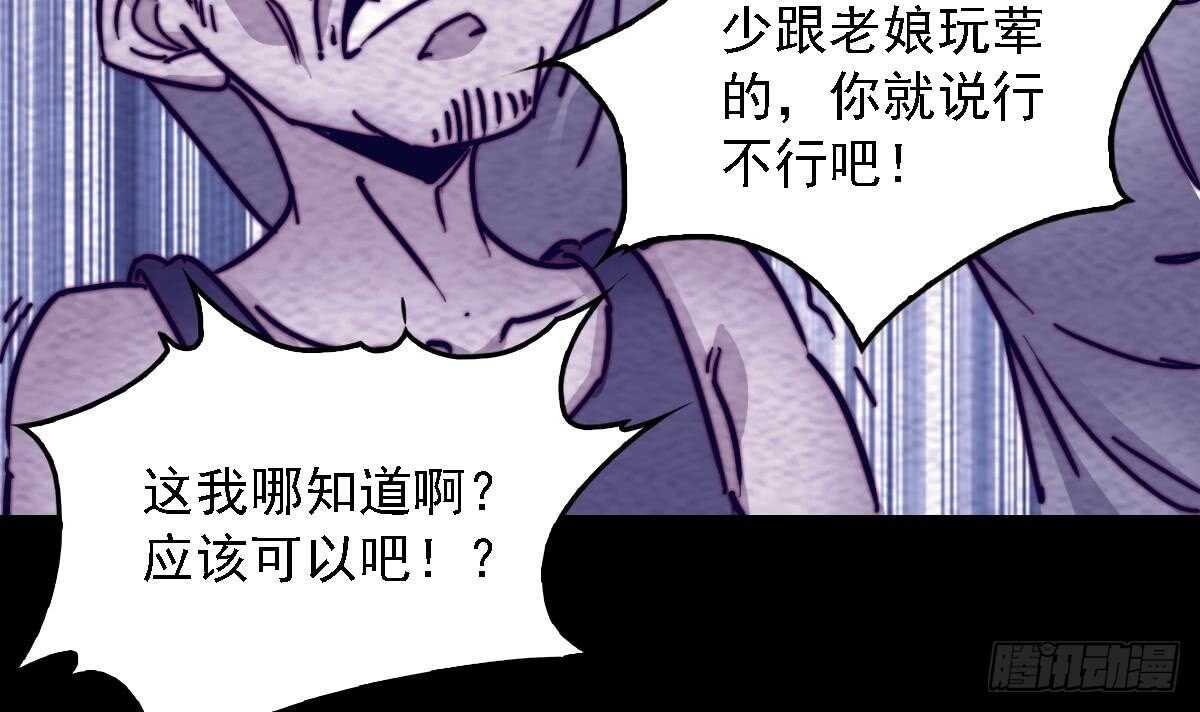 第191话 旧事(1/2)-第187话