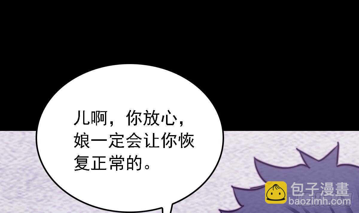 第191话 旧事(1/2)-第187话