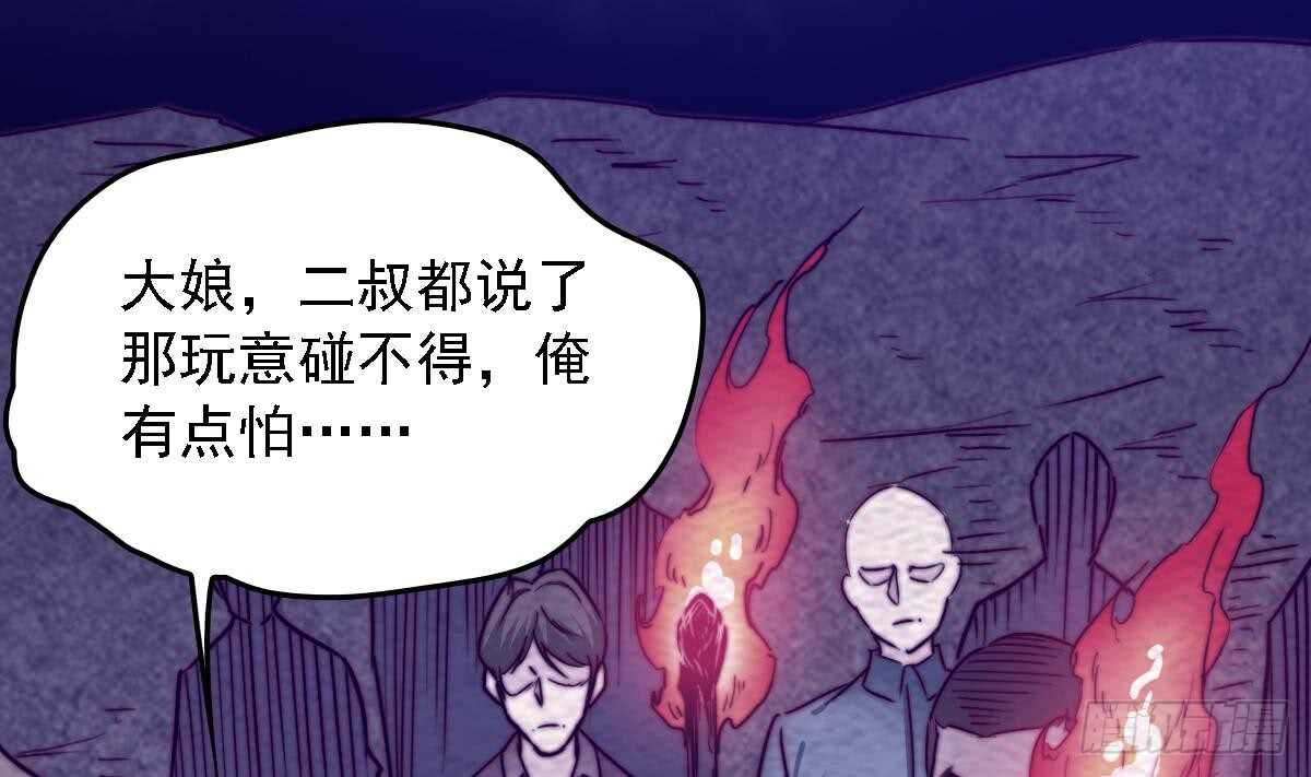 第191话 旧事(1/2)-第187话