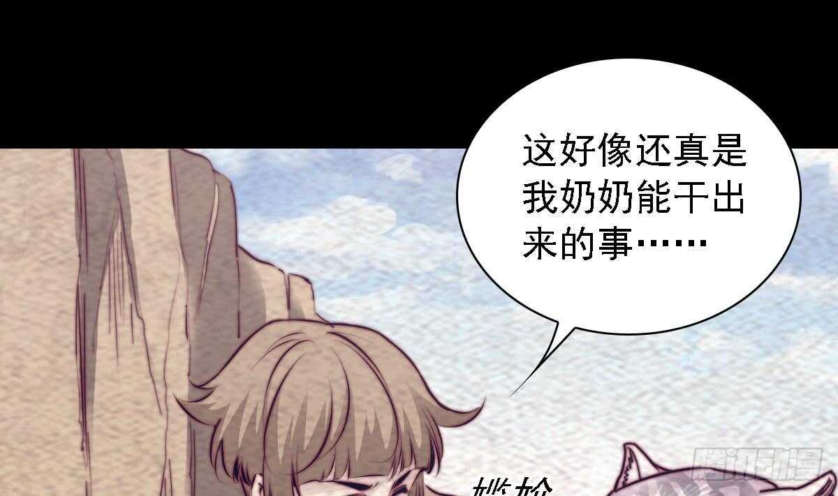第191话 旧事(1/2)-第187话