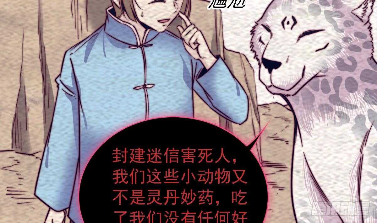 第191话 旧事(1/2)-第187话