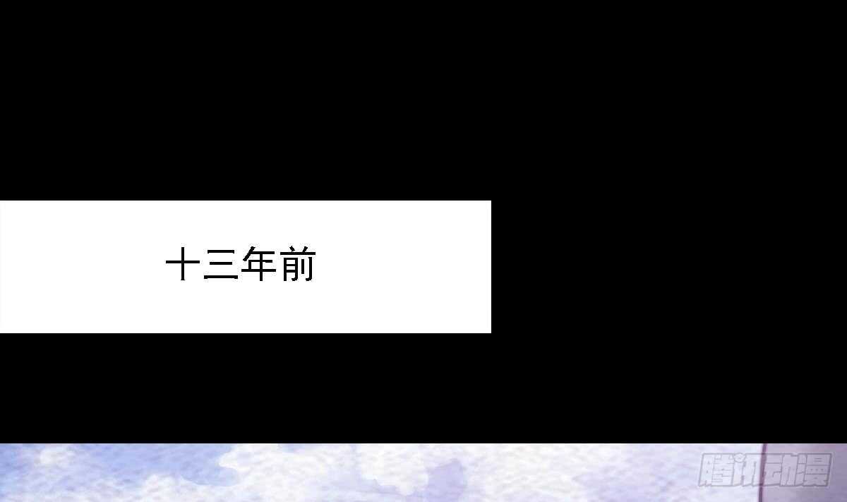 第191话 旧事(1/2)-第187话