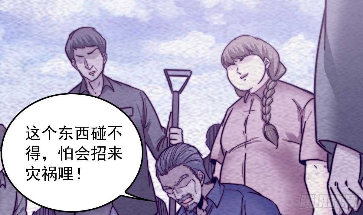 第191话 旧事(1/2)-第187话