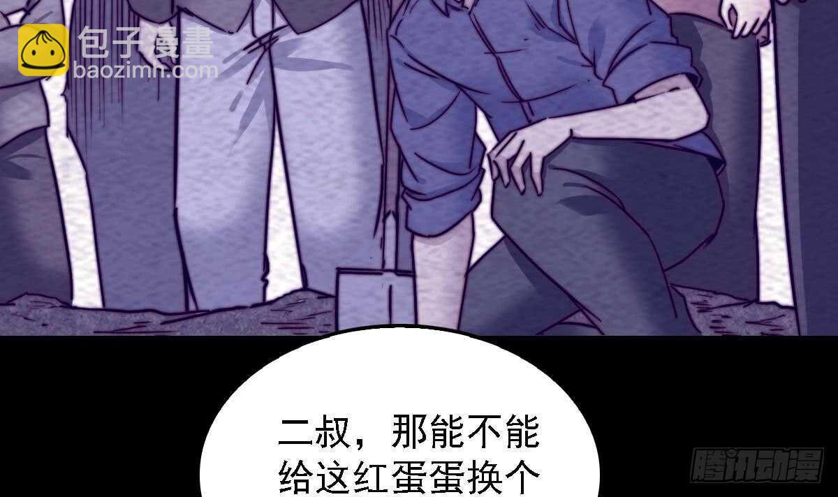 第191话 旧事(1/2)-第187话
