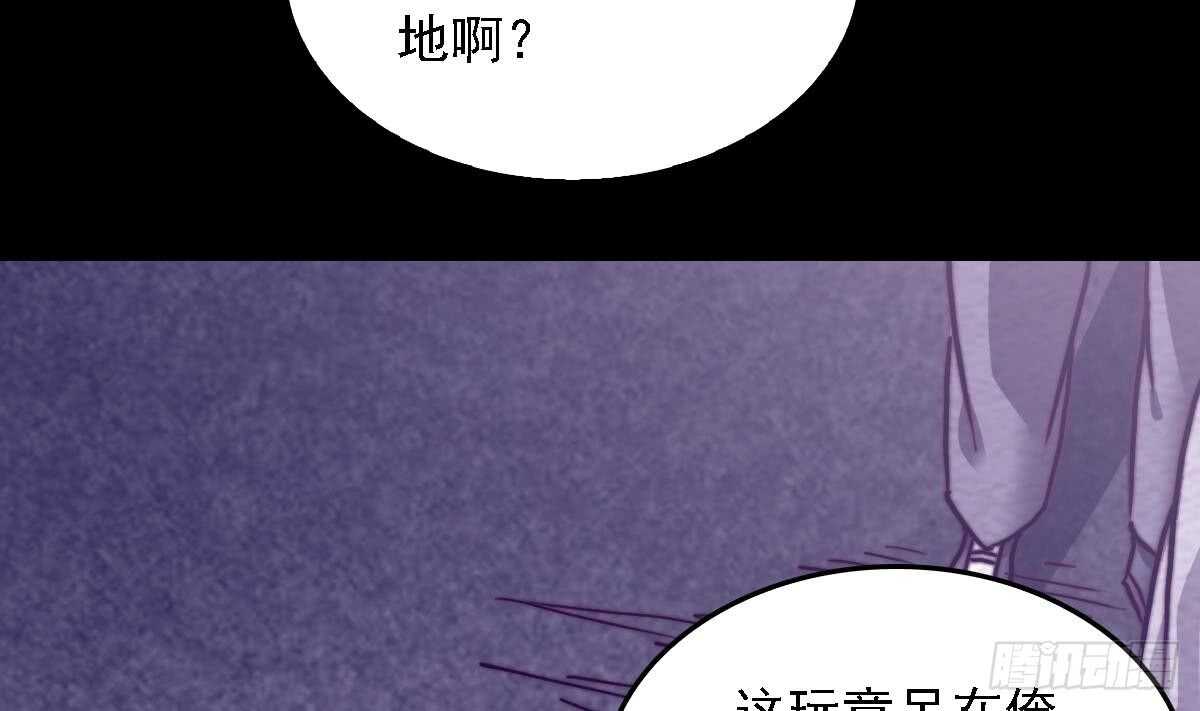 第191话 旧事(1/2)-第187话