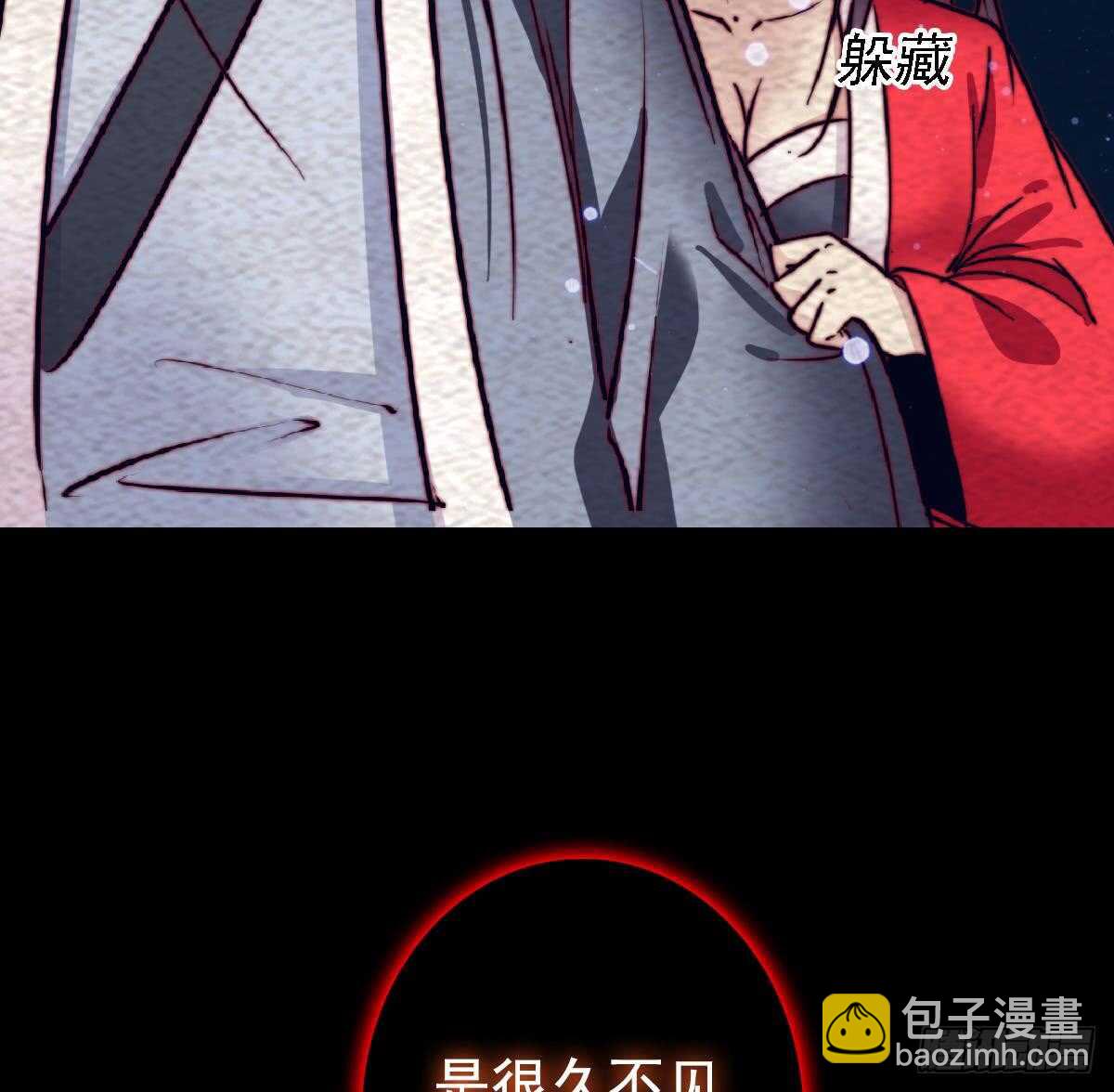 第193话 蟠冢山(1/2)-第189话