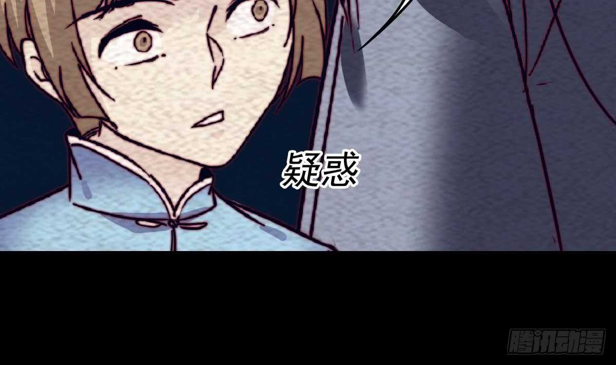 第193话 蟠冢山(1/2)-第189话