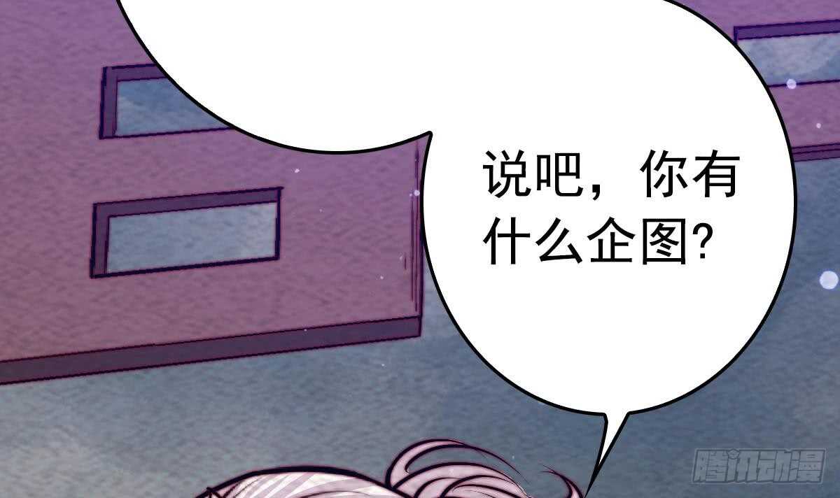 第193话 蟠冢山(1/2)-第189话