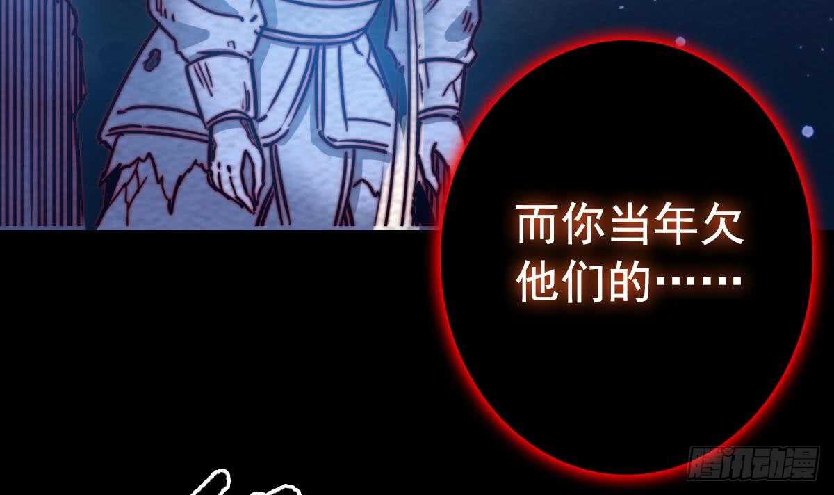 第193话 蟠冢山(1/2)-第189话