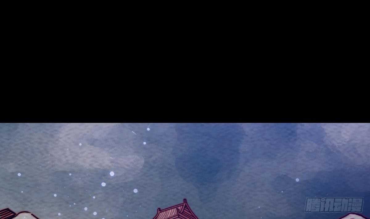 第193话 蟠冢山(1/2)-第189话