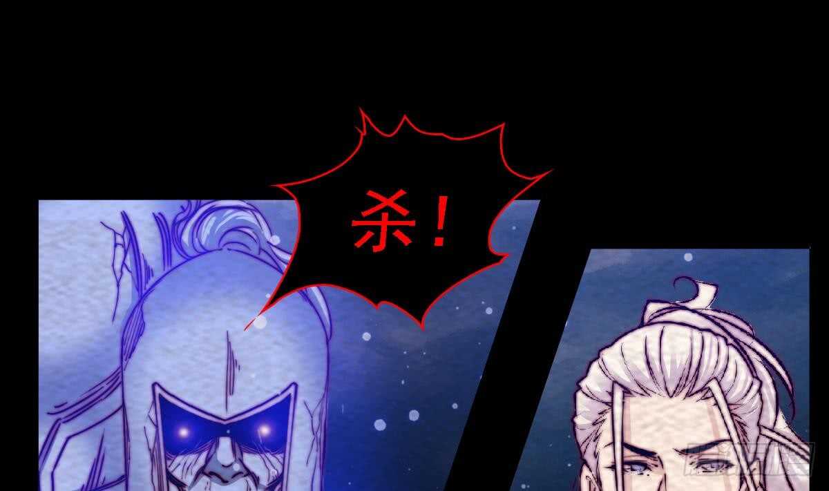 第193话 蟠冢山(1/2)-第189话