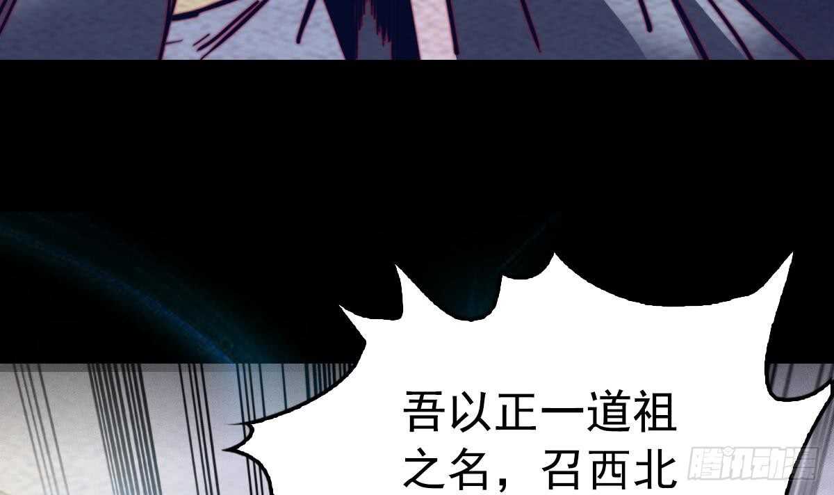第195话 十二上人(1/2)-第191话