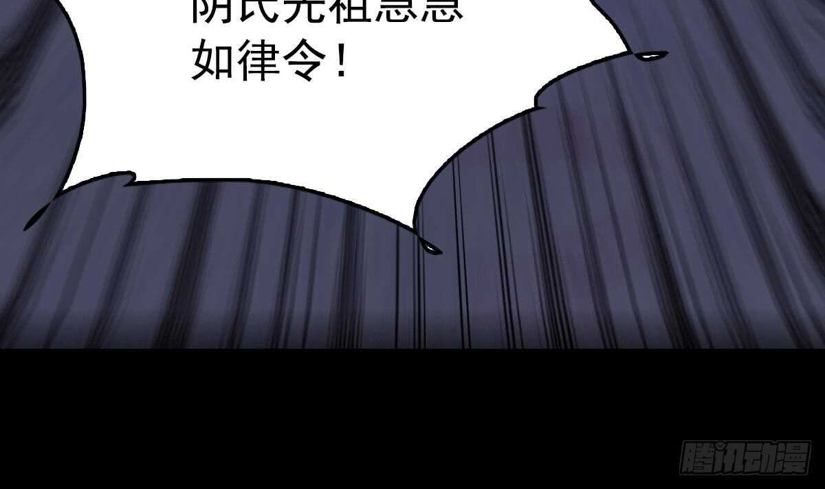 第195话 十二上人(1/2)-第191话