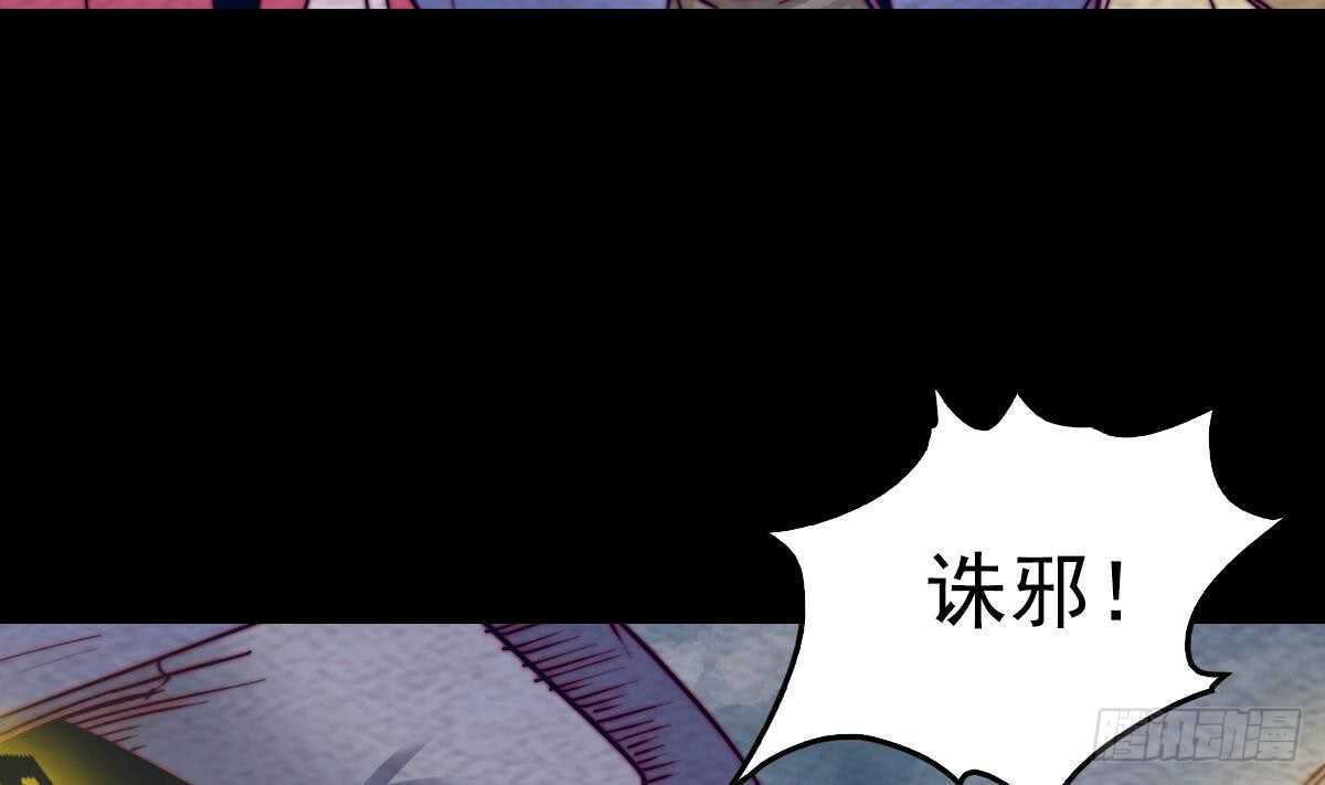 第195话 十二上人(1/2)-第191话