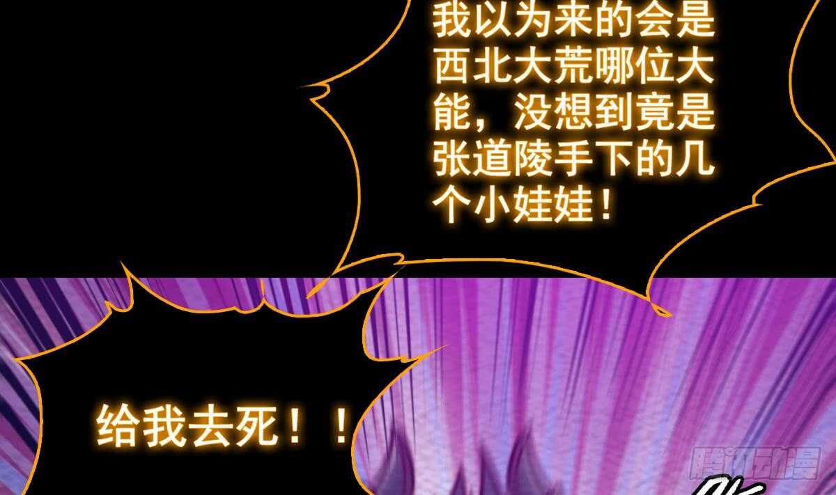 第195话 十二上人(1/2)-第191话