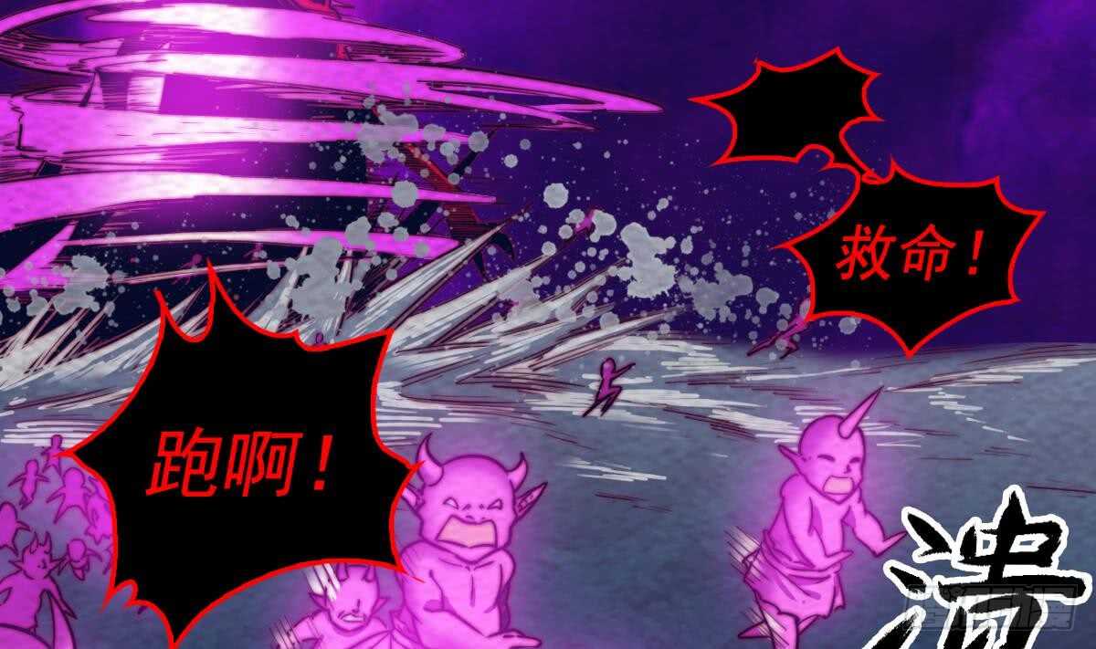 第197话 弹指间(1/2)-第193话