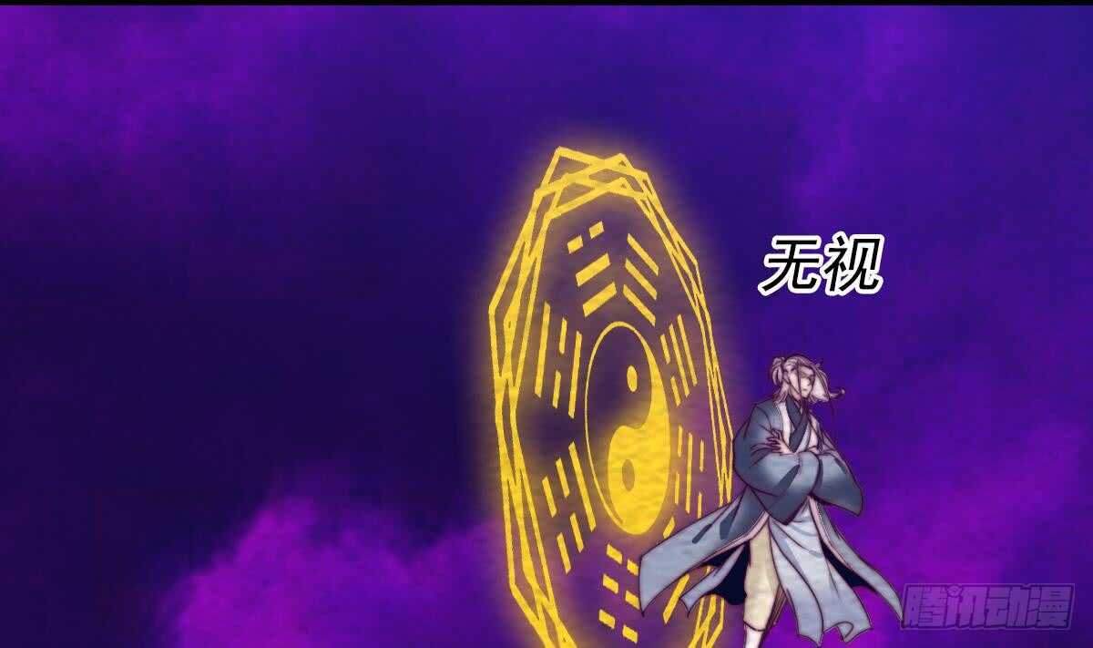 第197话 弹指间(1/2)-第193话