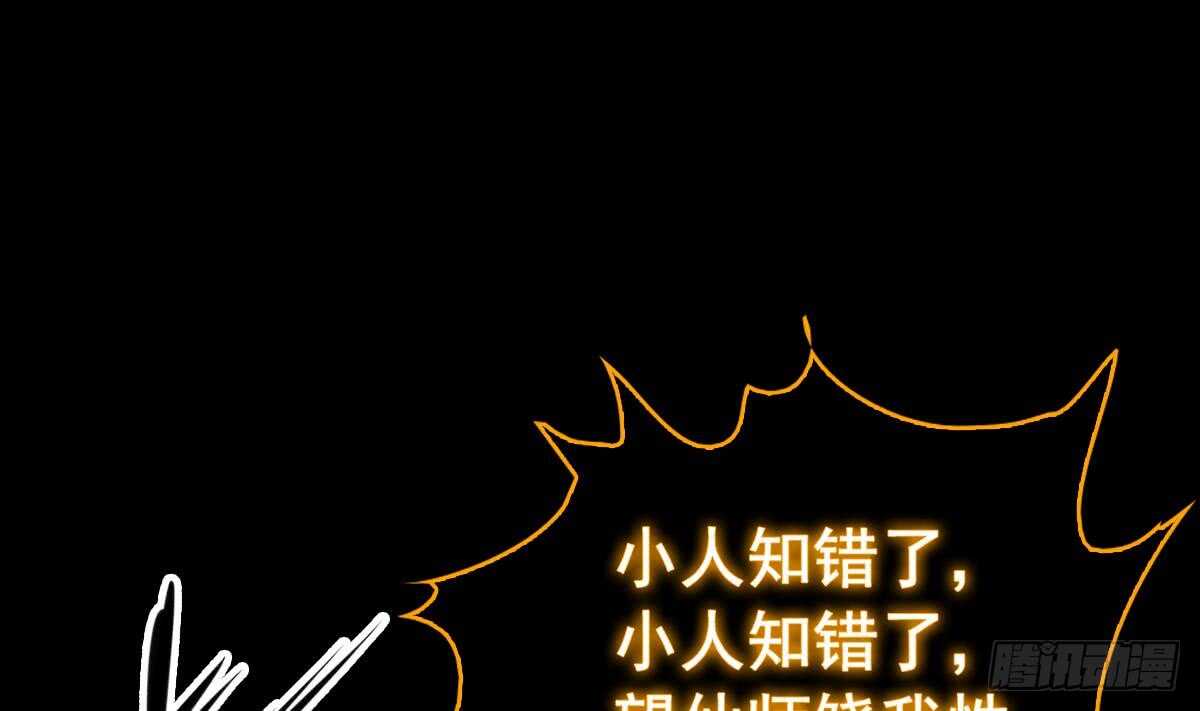 第197话 弹指间(1/2)-第193话