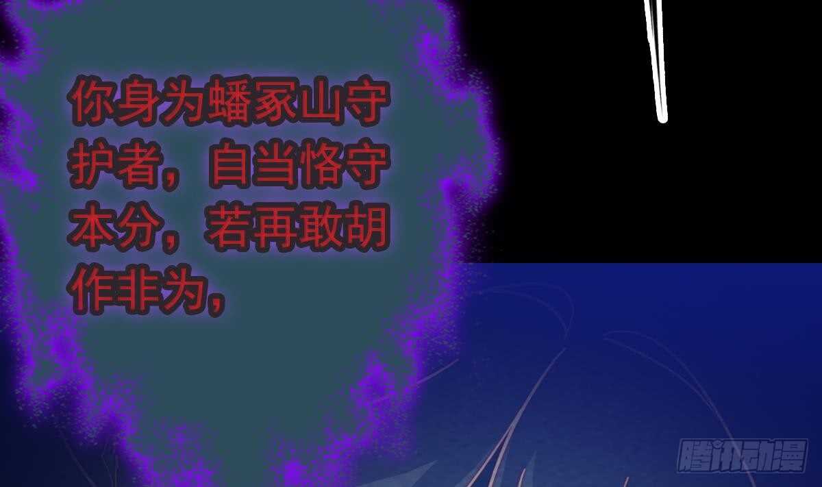 第197话 弹指间(1/2)-第193话