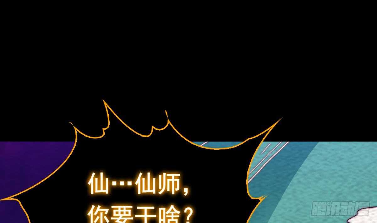 第197话 弹指间(1/2)-第193话