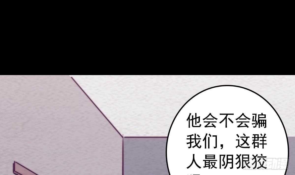 第199话 九叔(1/2)-第195话