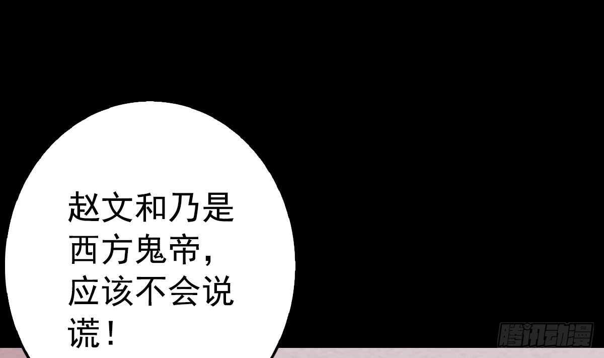 第199话 九叔(1/2)-第195话