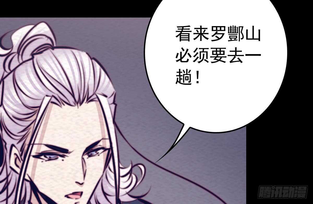 第199话 九叔(1/2)-第195话