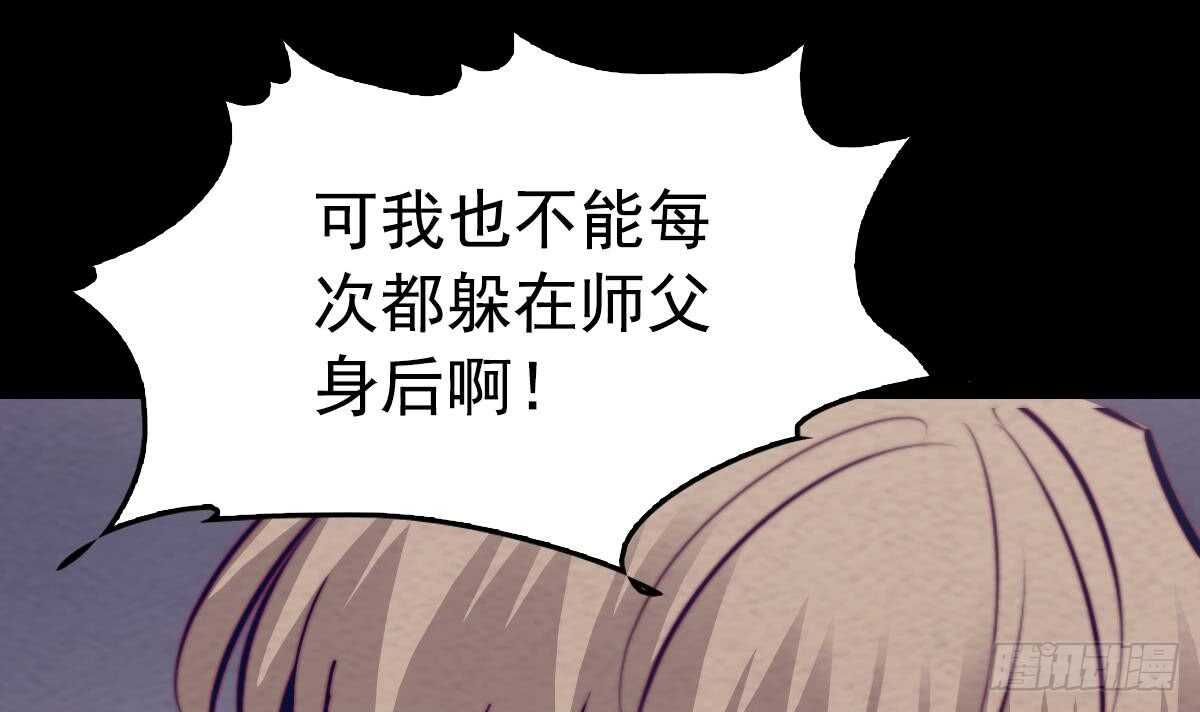 第199话 九叔(1/2)-第195话
